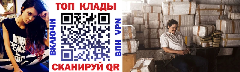 Наркота Кодинск Гашиш  Кокаин  МЕФ  АМФ  Марихуана 