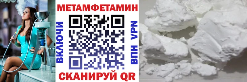 Amphetamine 98%  купить наркотик  МЕГА вход  Кодинск 