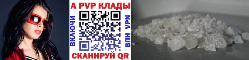 А ПВП СК Кодинск