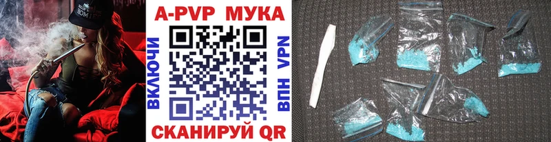 Alpha-PVP крисы CK  ОМГ ОМГ   Кодинск 