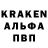 КОКАИН 99% Kofr