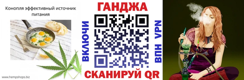 Еда ТГК конопля  наркота  Кодинск 