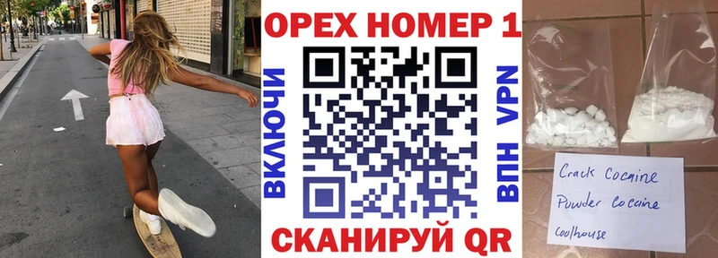 купить закладку  MEGA ТОР  Cocaine 99%  нарко площадка наркотические препараты  Кодинск 