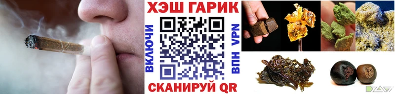 ГАШИШ Ice-O-Lator  Кодинск 