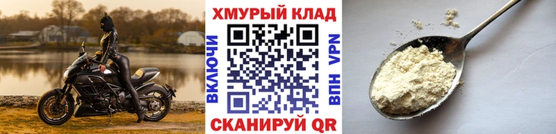 ГЕРОИН Афган  Кодинск 