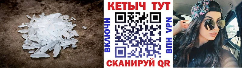 КЕТАМИН ketamine  Кодинск 