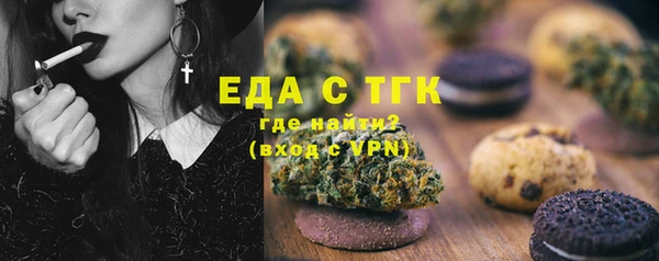 spice Беломорск
