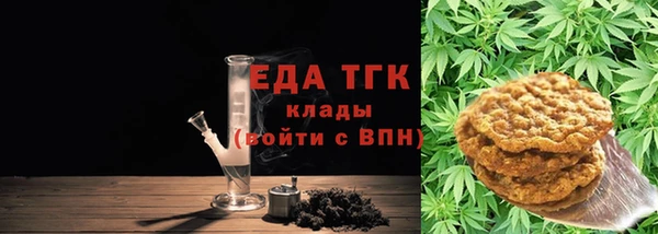 ALPHA-PVP Балабаново