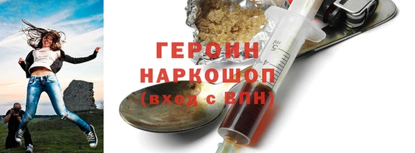 ALPHA-PVP Балабаново
