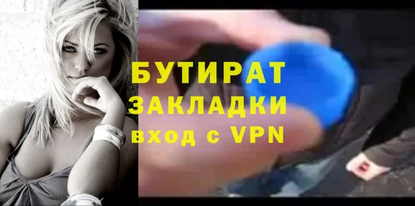 героин Баксан
