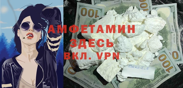 ALPHA-PVP Семилуки