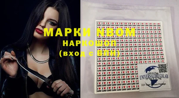 mdma Белокуриха