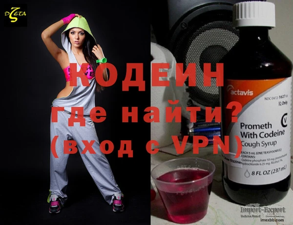 ALPHA-PVP Балабаново