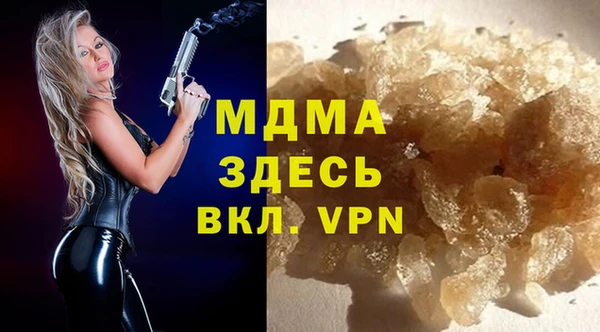 mdma Белокуриха