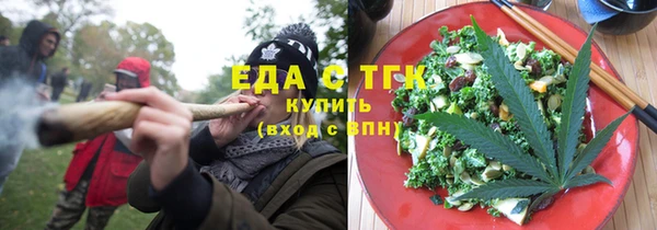 каннабис Белоозёрский