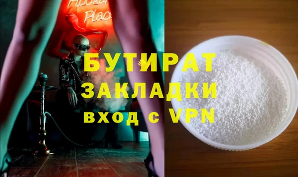 ALPHA-PVP Балабаново