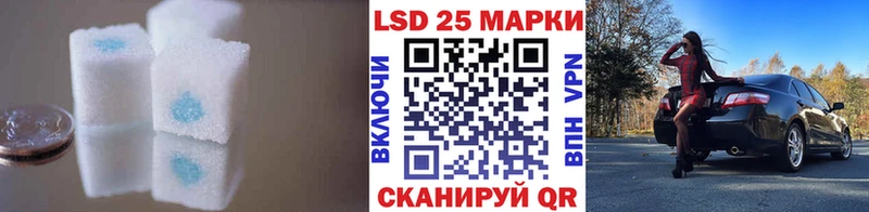 магазин продажи наркотиков Кодинск LSD-25 экстази кислота