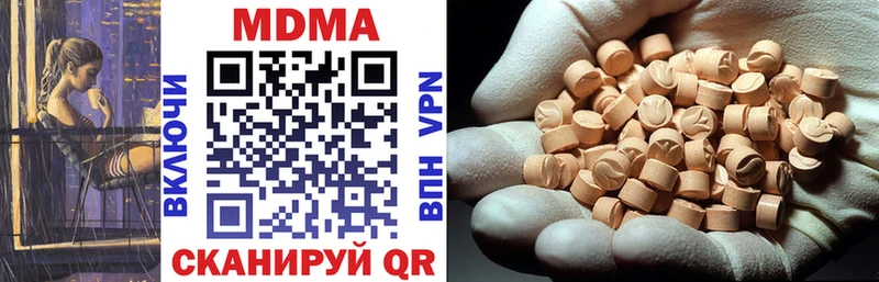 MDMA VHQ  Кодинск 