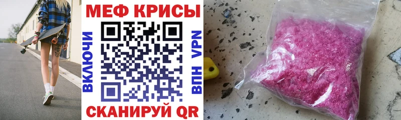 МЯУ-МЯУ VHQ  Кодинск 