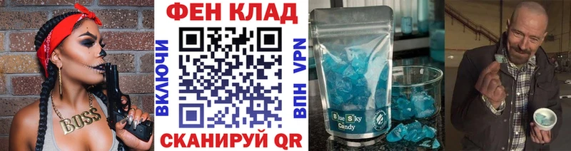 продажа наркотиков  MEGA рабочий сайт  Метамфетамин витя  маркетплейс Telegram  Кодинск 