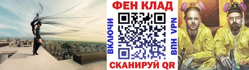 МЕТАМФЕТАМИН мет Кодинск