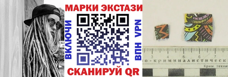 Наркотические марки 1,8мг  купить   Кодинск 