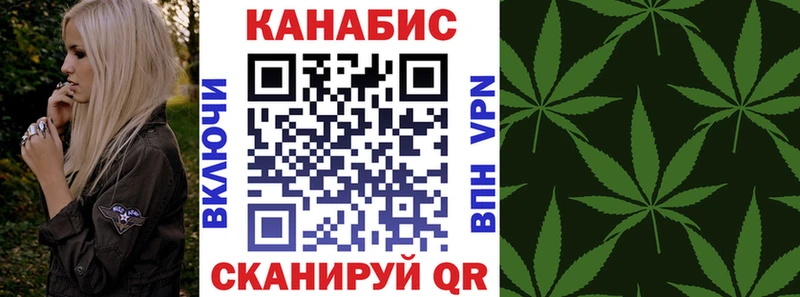 МАРИХУАНА LSD WEED  blacksprut вход  Кодинск  купить наркотик 